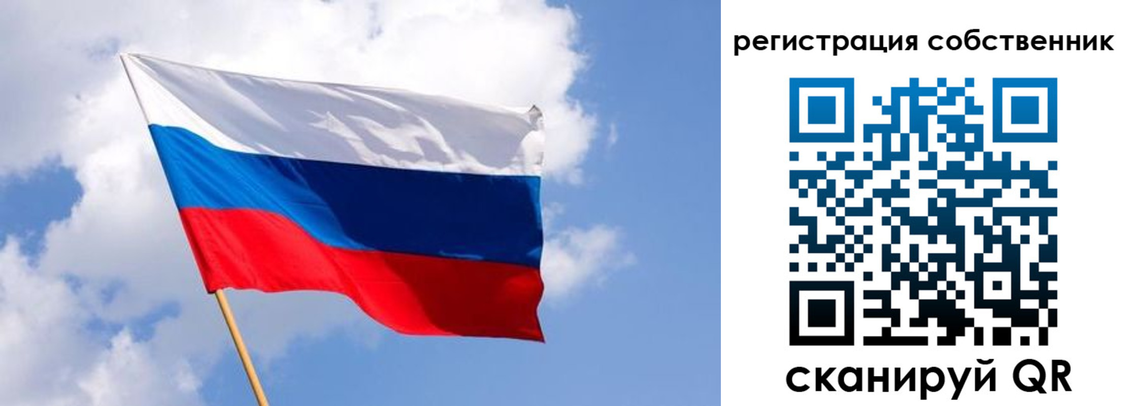 временная регистрация надежно в Татарстане