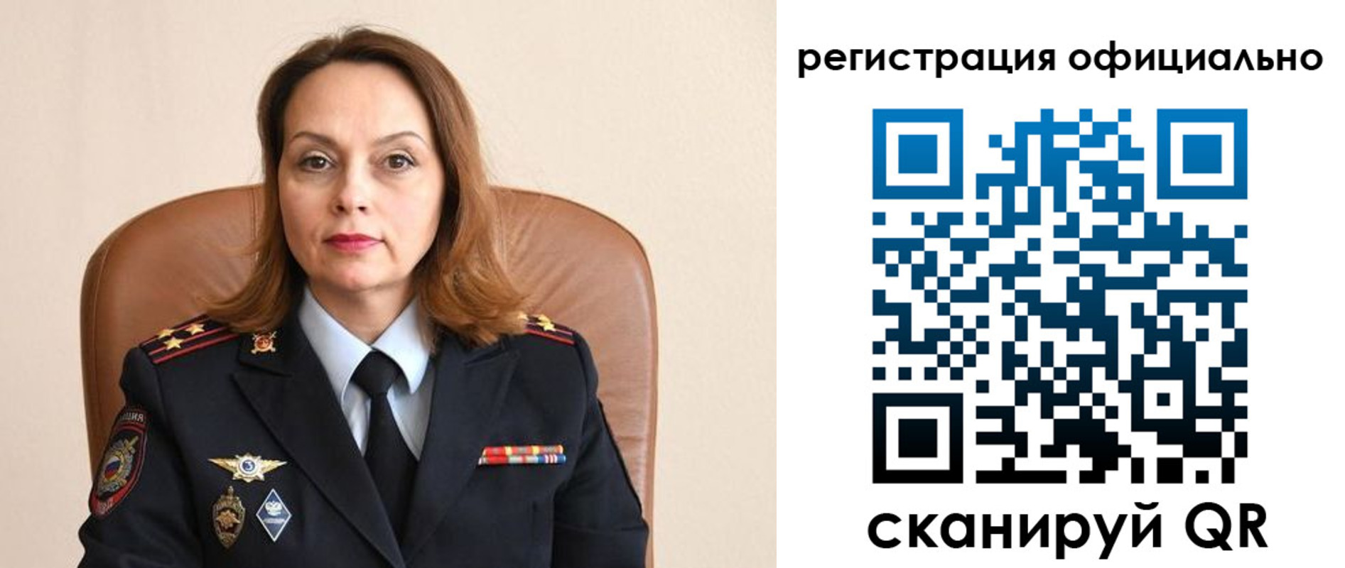 регистрация для школы в Татарстане