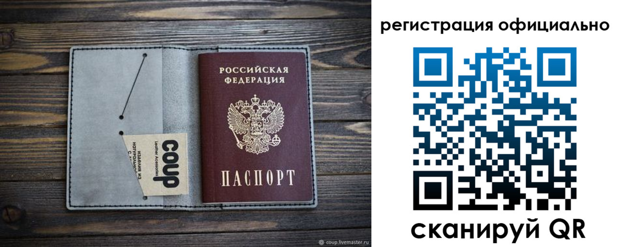 временная регистрация госуслуги в Татарстане