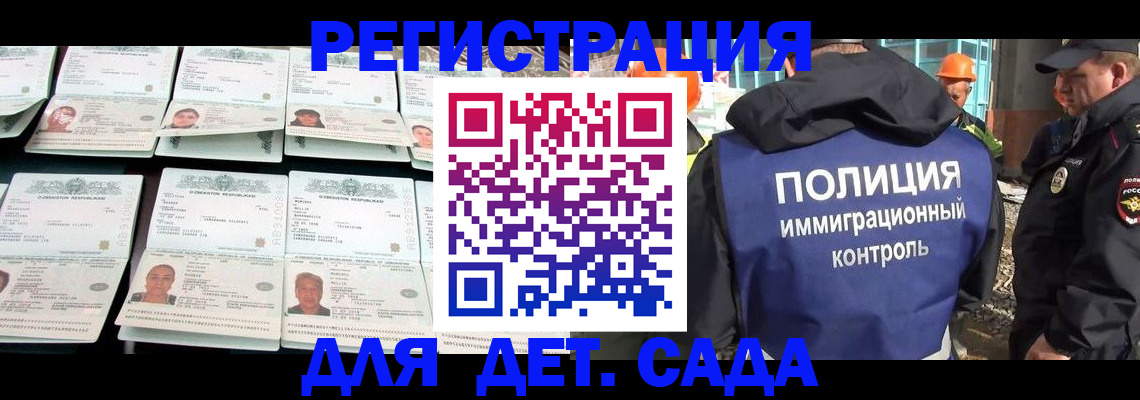 прописка паспорт в Татарстане