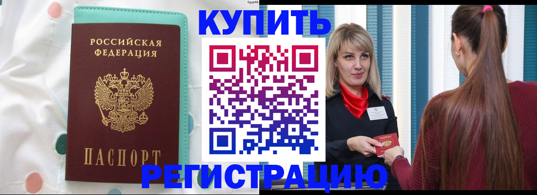 найти адрес прописки в Татарстане